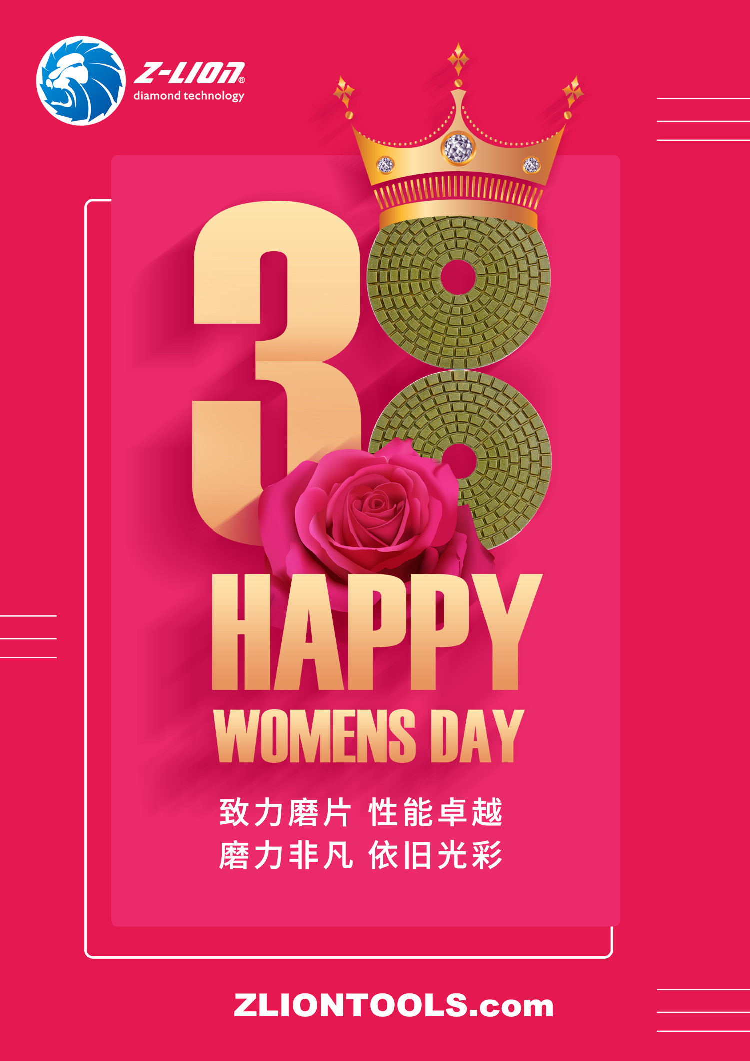 Z-LION international women's day 2020, how do you spend it?