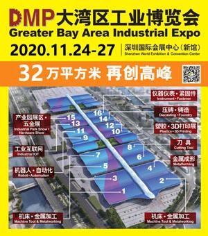 2020DMP Greater Bay Area Industrial Expo will set up a special exhibition area for knives